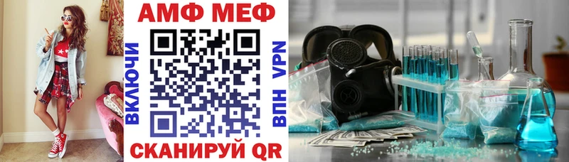 наркошоп  Тейково  Амфетамин Розовый 