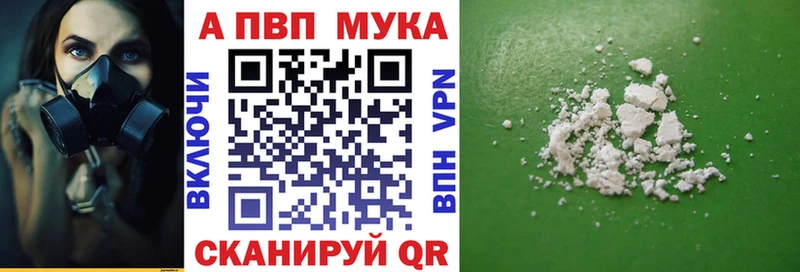 A PVP мука Тейково