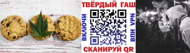 Печенье с ТГК конопля  Тейково 