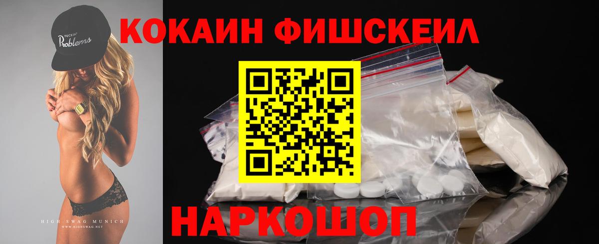 COCAIN 98% Тейково