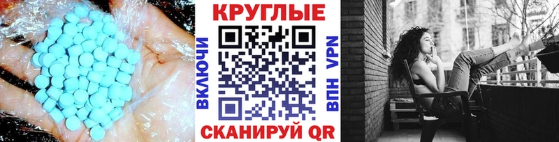 закладка  Тейково  Экстази TESLA 
