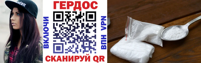 Героин хмурый  купить наркоту  Тейково 