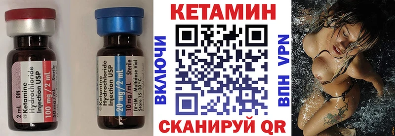закладка  Тейково  Кетамин ketamine 