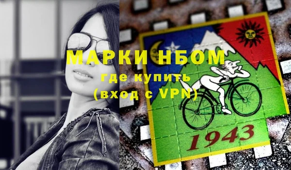 mdpv Алексеевка