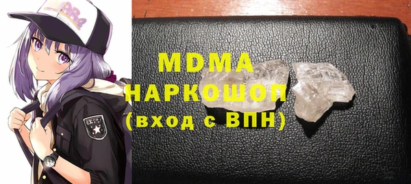скорость mdpv Алексин