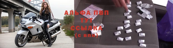mdpv Алексеевка