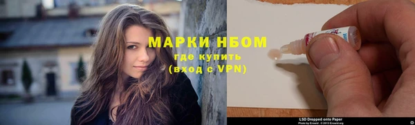бутират Алзамай