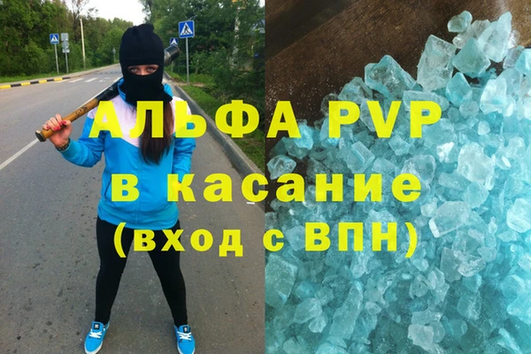 mdpv Алексеевка