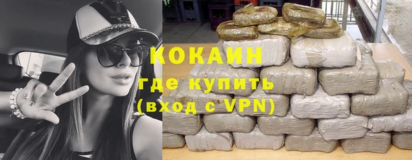скорость mdpv Алексин