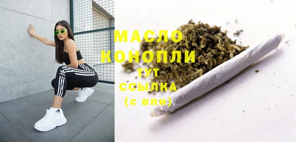 каннабис Абдулино