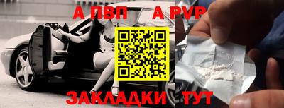 гашиш Ставрополь
