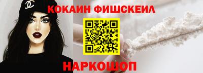 гашиш Ставрополь