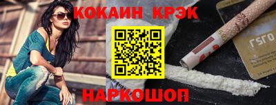 кокаин перу Старая Купавна