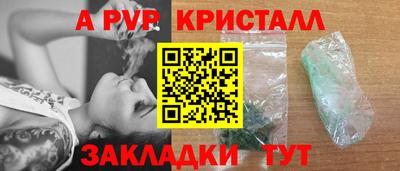 молекула духа Среднеуральск