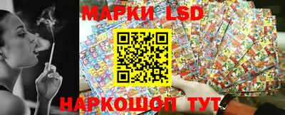 кокаин перу Старая Купавна