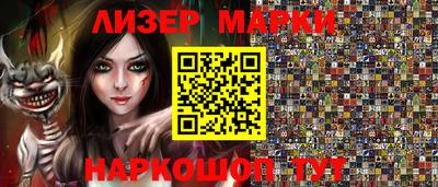 кокаин перу Старая Купавна