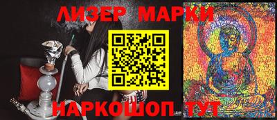 кокаин перу Старая Купавна