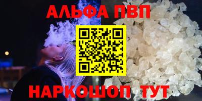кокаин перу Старая Купавна
