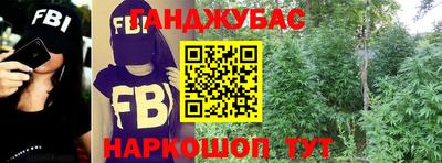 гашиш Ставрополь