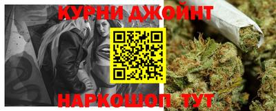 гашиш Ставрополь
