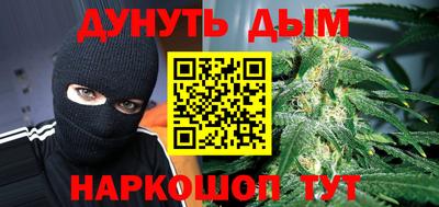 гашиш Ставрополь