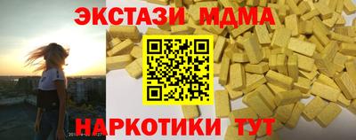гашиш Ставрополь