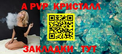 гашиш Ставрополь