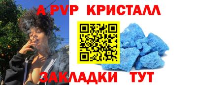 кокаин перу Старая Купавна