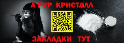 гашиш Ставрополь