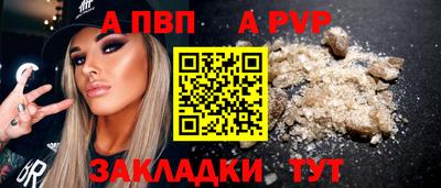 гашиш Ставрополь