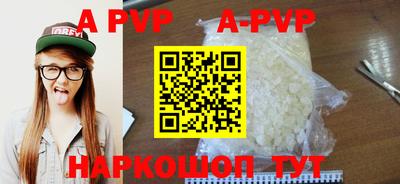 гашиш Ставрополь
