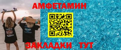 молекула духа Среднеуральск