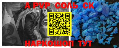 молекула духа Среднеуральск