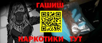гашиш Ставрополь