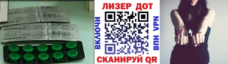 ЛСД экстази кислота  маркетплейс телеграм  Тейково 