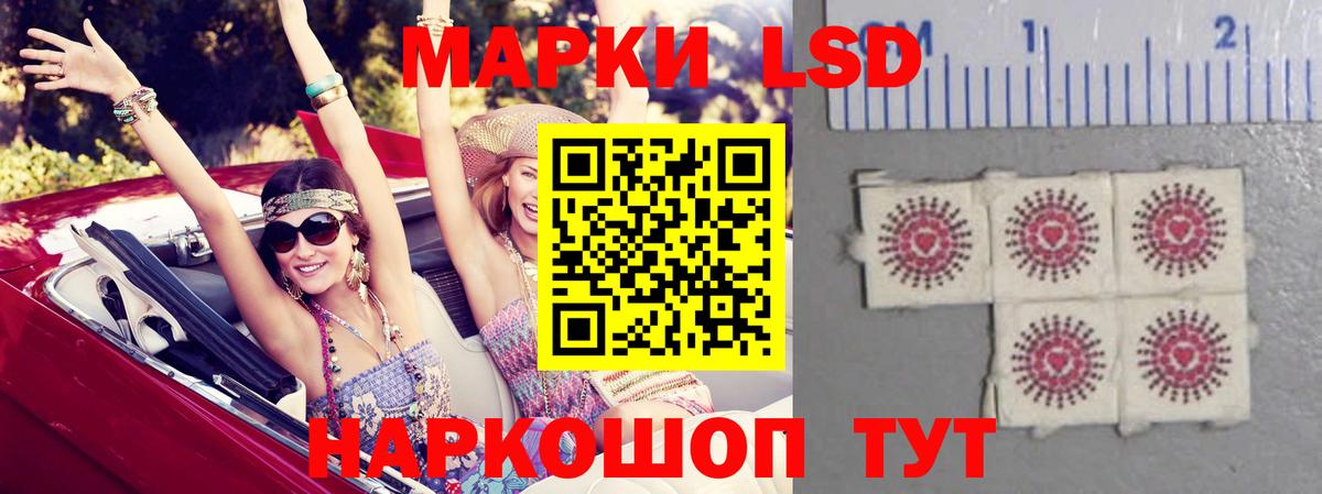 Лсд 25 экстази кислота  Вход с VPN  LSD-25 экстази кислота  Тейково 
