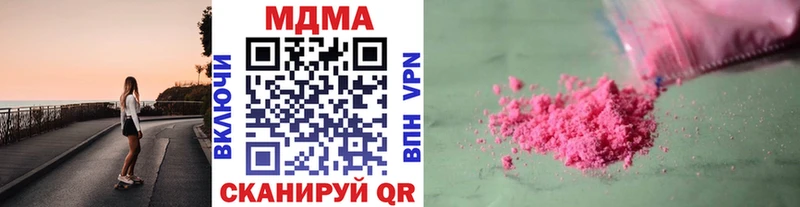 МДМА молли даркнет сайт Тейково
