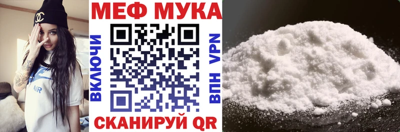 kraken зеркало  Тейково  Мефедрон VHQ 