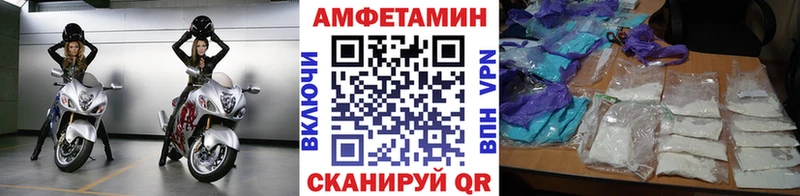 купить сайты Тейково Метамфетамин кристалл