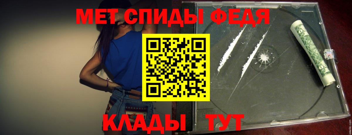 Первитин Methamphetamine  Вход с VPN  Первитин Methamphetamine  Тейково 