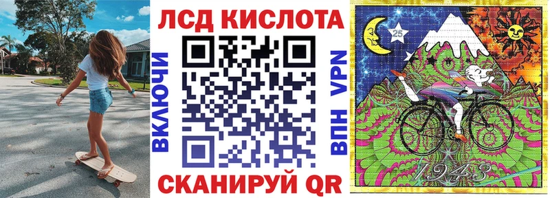 купить  сайты  Тейково  Марки 25I-NBOMe 1500мкг 