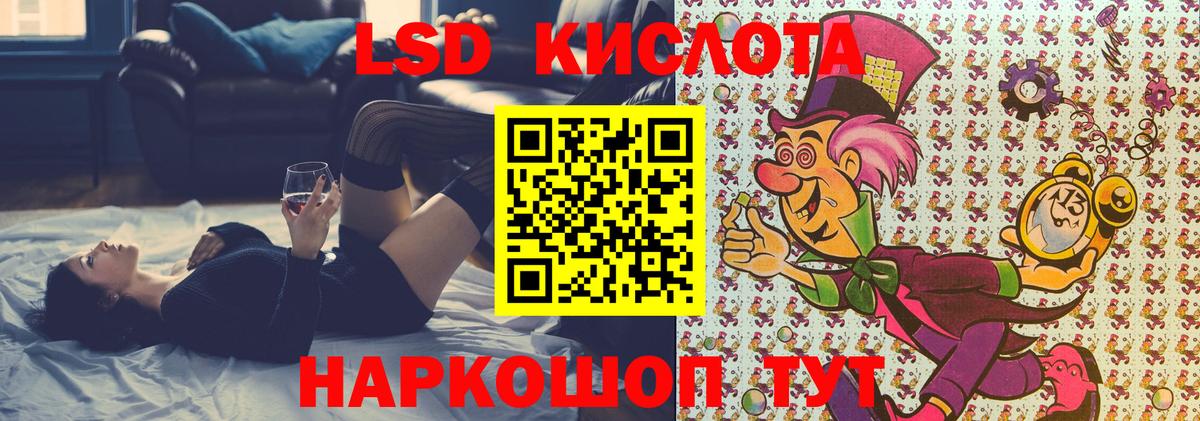 Наркотические марки 1,5мг Тейково