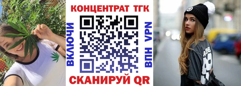 shop какой сайт  Тейково  OMG ссылки  ТГК THC oil  закладки 
