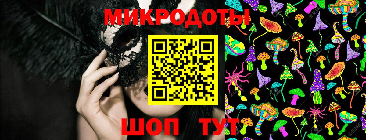 Тейково  Галлюциногенные грибы прущие грибы  Вход с VPN 