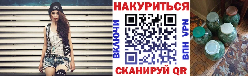 Конопля марихуана  купить  сайты  Тейково 