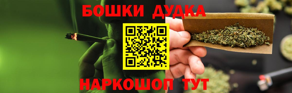 Канабис планчик Тейково
